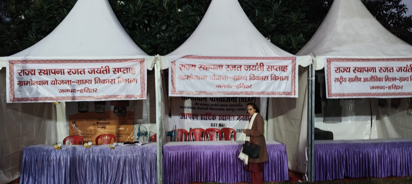 ऋषिकुल विश्वविद्यालय में सज गया स्थानीय उत्पादों का बाजार