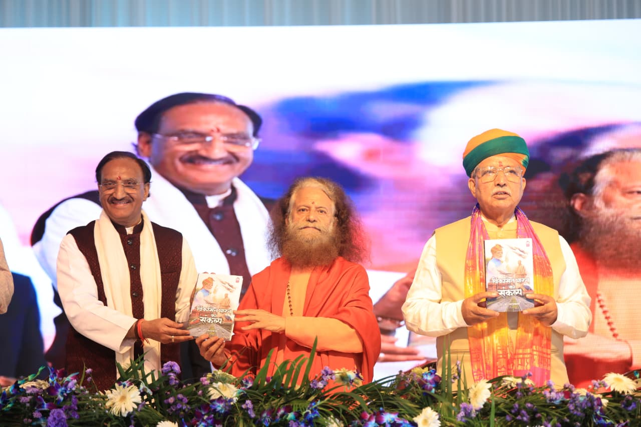 अन्तर्राष्ट्रीय साहित्य, संस्कृति एवं कला उत्सव लेखक गांव, थानो, देहरादून, हिमालय में आयोजित